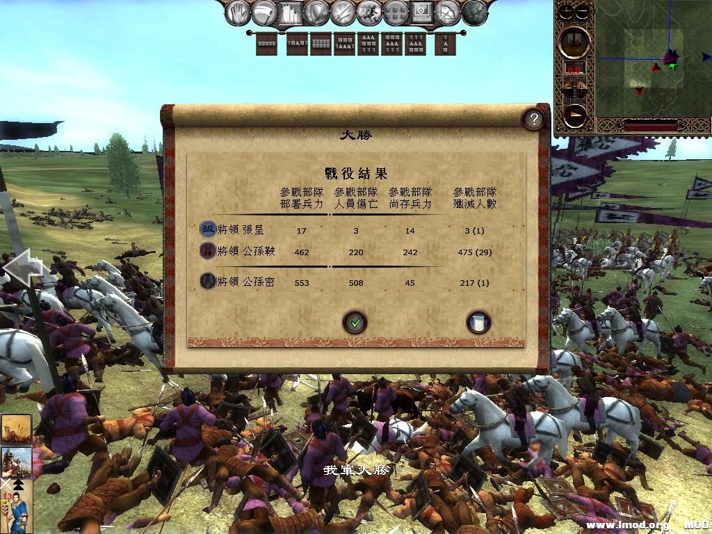 kingdoms 2013-06-18 20-16-47-77.jpg