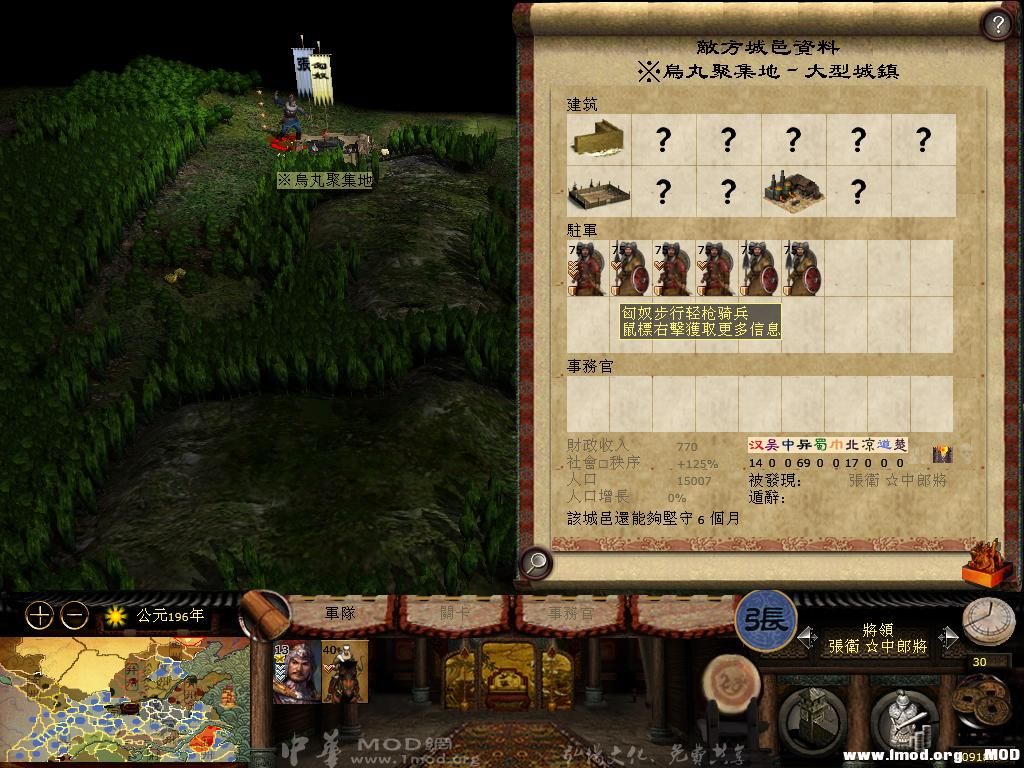 kingdoms 2013-06-18 20-19-03-27.jpg