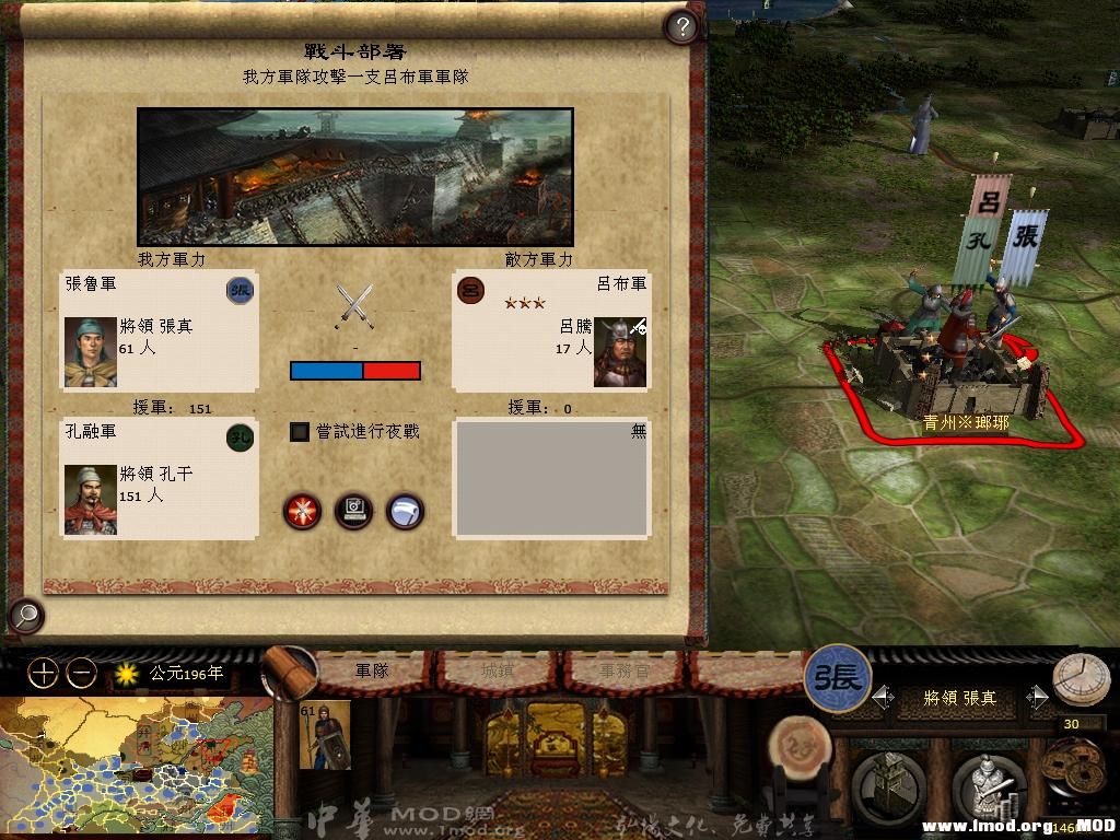 kingdoms 2013-06-18 20-38-10-84.jpg