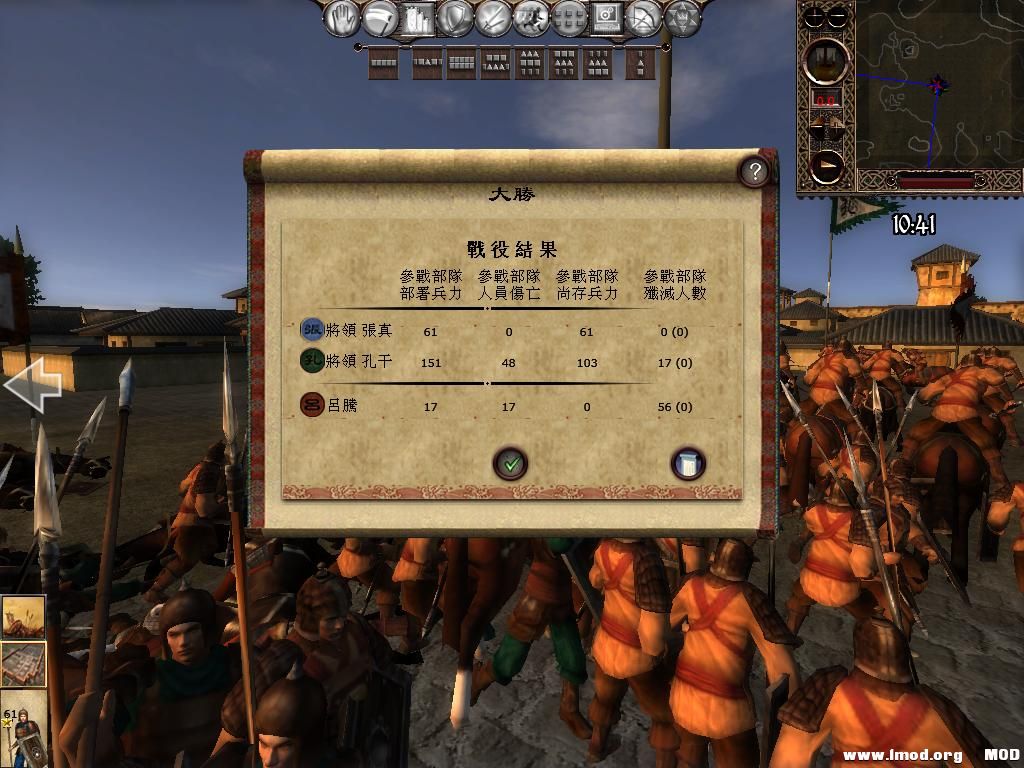 kingdoms 2013-06-18 20-43-34-51.jpg