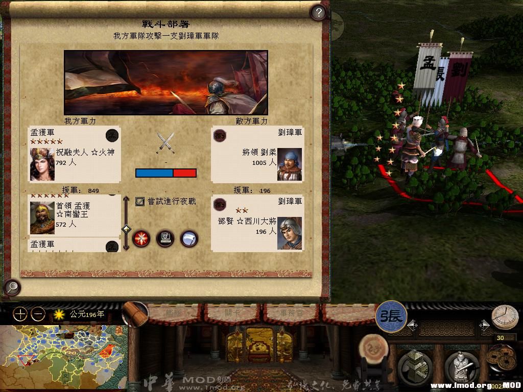 kingdoms 2013-06-18 20-58-44-59.jpg