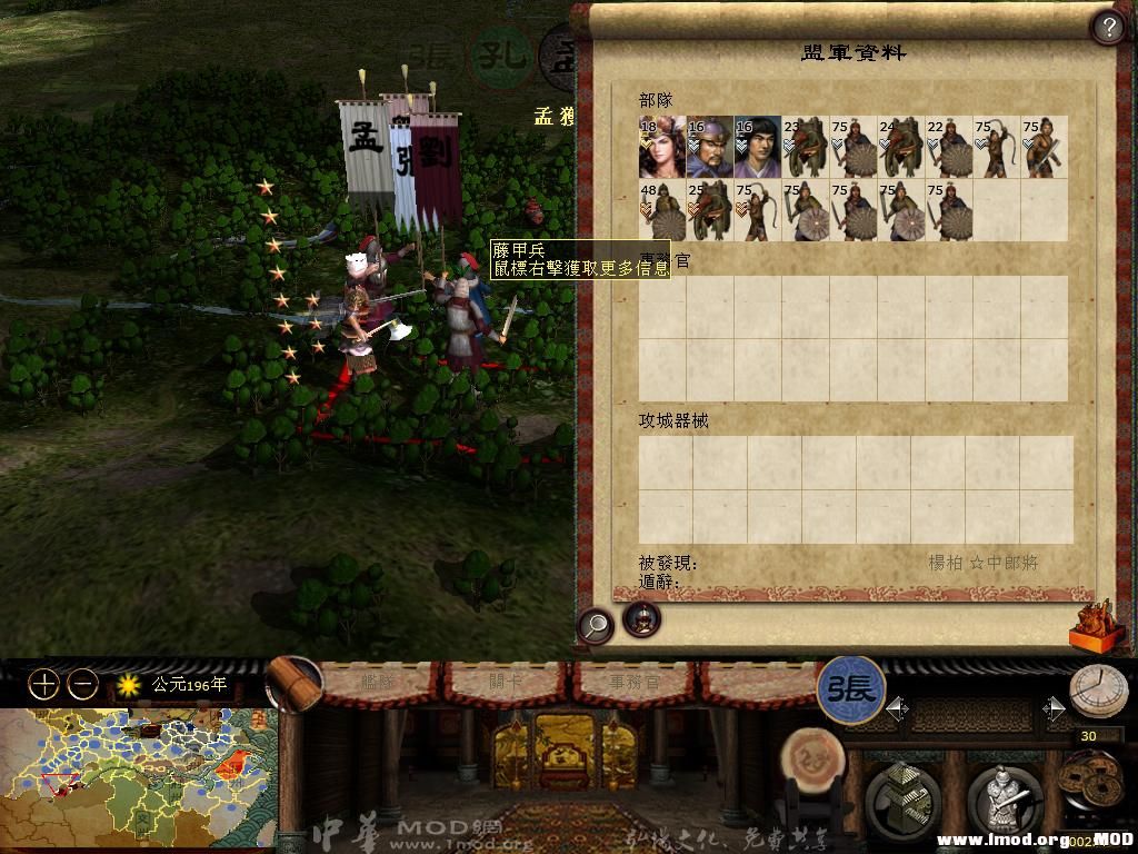 kingdoms 2013-06-18 20-58-50-06.jpg