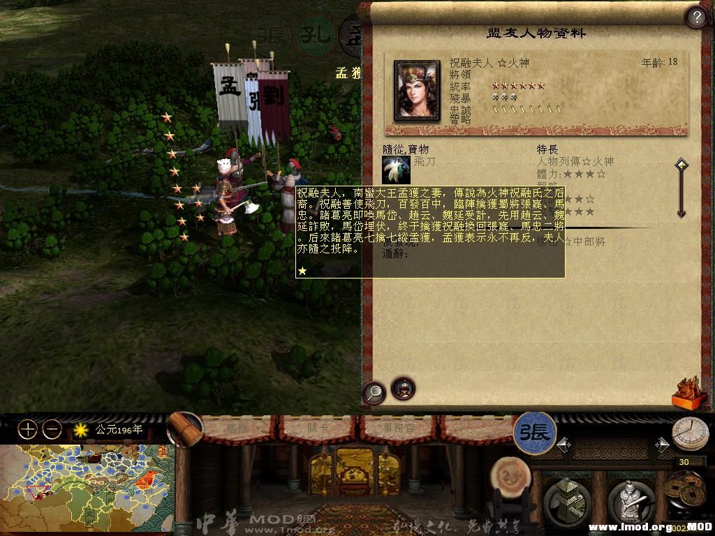 kingdoms 2013-06-18 20-59-05-22.jpg