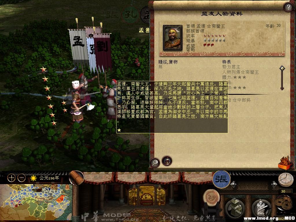 kingdoms 2013-06-18 20-59-36-26.jpg