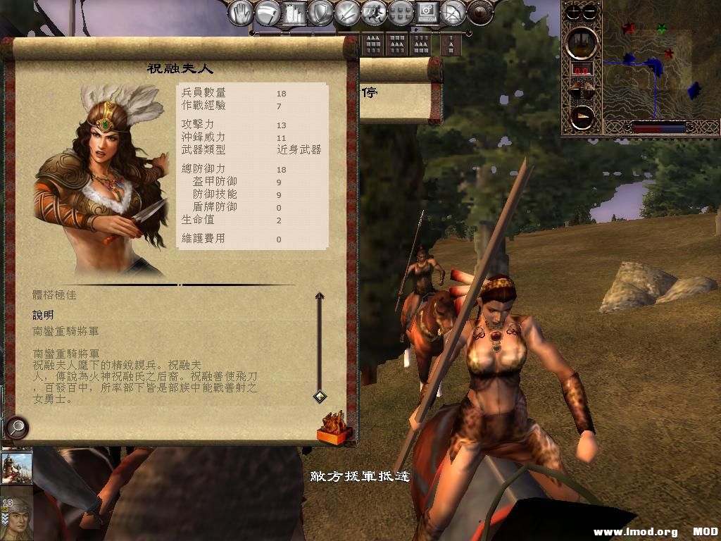 kingdoms 2013-06-18 21-00-56-84.jpg