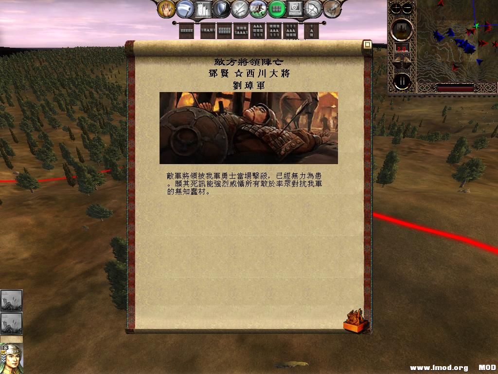 kingdoms 2013-06-18 21-10-25-66.jpg