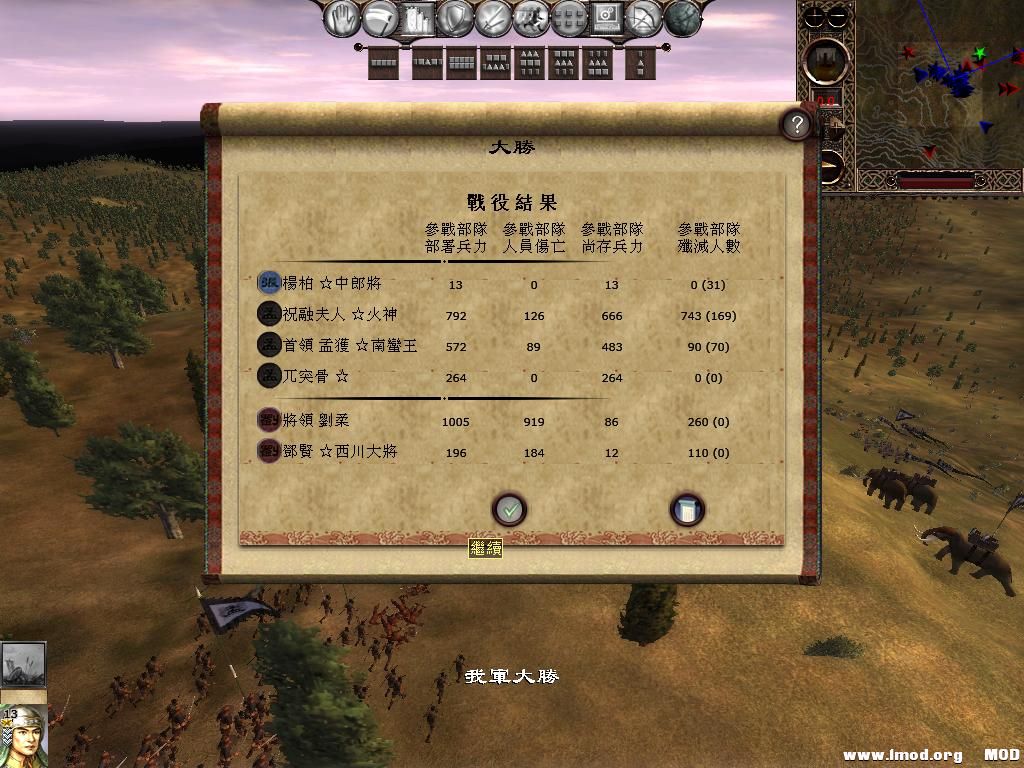 kingdoms 2013-06-18 21-11-28-15.jpg