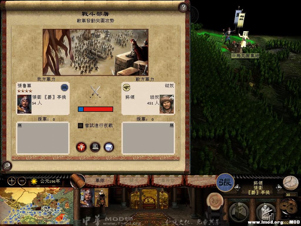 kingdoms 2013-06-18 21-12-14-23.jpg