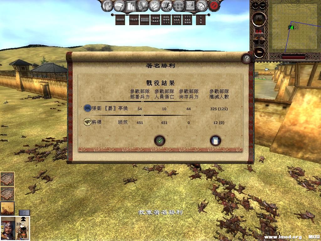 kingdoms 2013-06-18 21-34-58-82.jpg