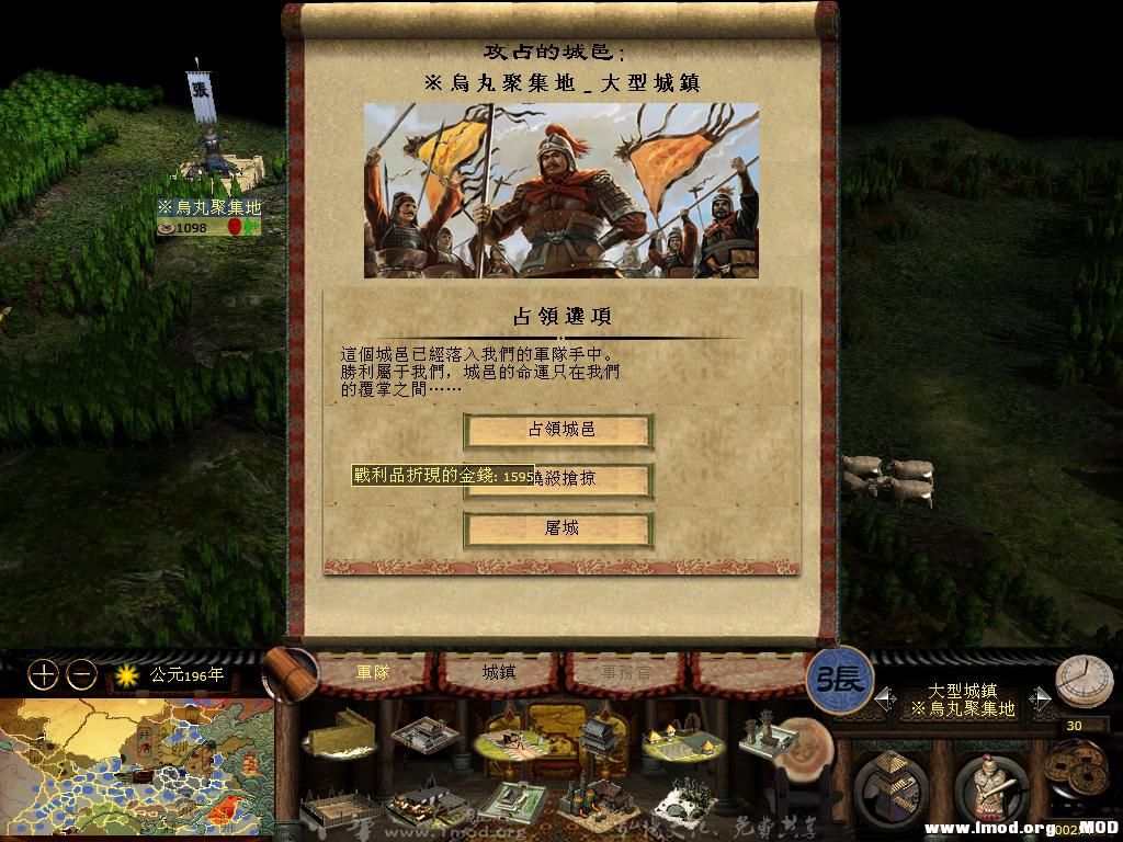 kingdoms 2013-06-18 21-35-31-30.jpg