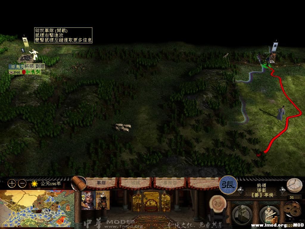 kingdoms 2013-06-19 10-55-24-79.jpg