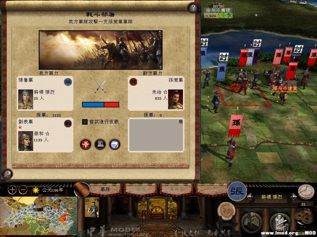 kingdoms 2013-06-19 11-37-21-55.jpg