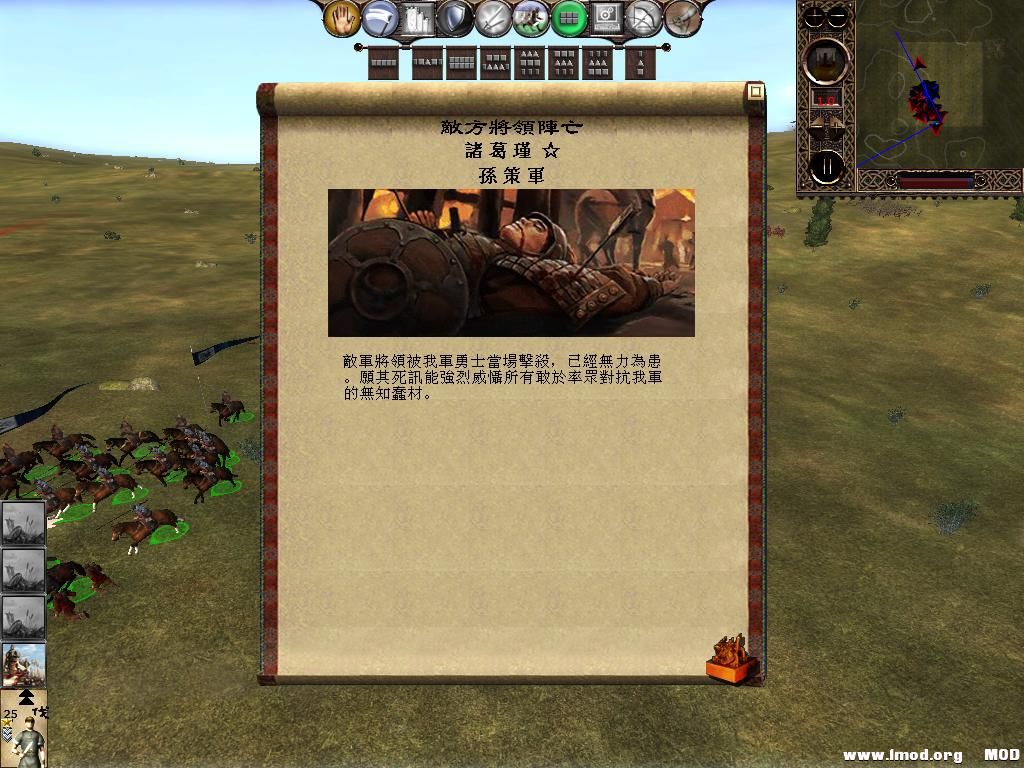 kingdoms 2013-06-19 11-46-19-17.jpg