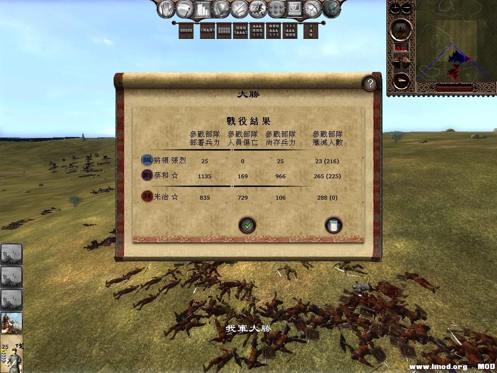 kingdoms 2013-06-19 11-48-53-98.jpg