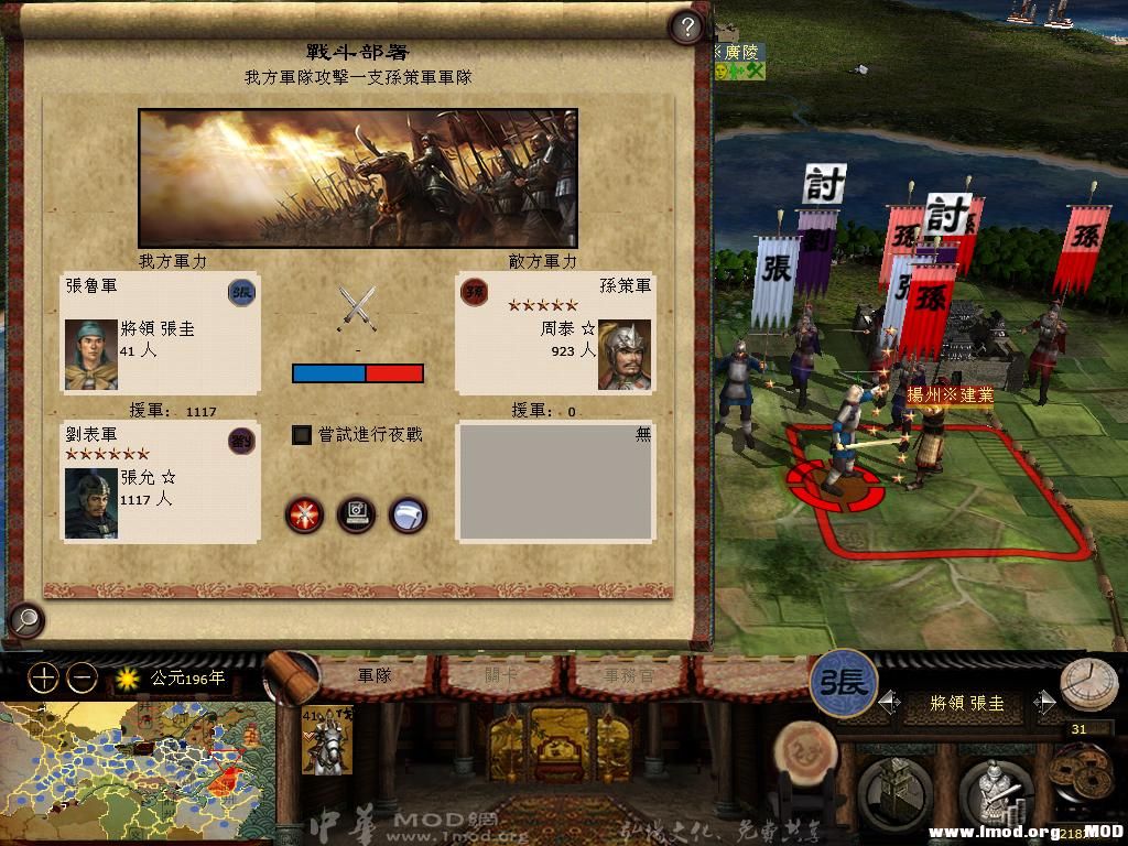 kingdoms 2013-06-19 11-50-27-95.jpg