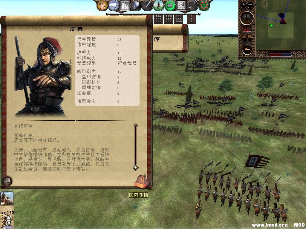 kingdoms 2013-06-19 11-52-19-65.jpg