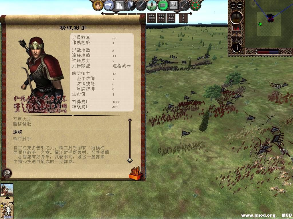 kingdoms 2013-06-19 11-52-43-67.jpg