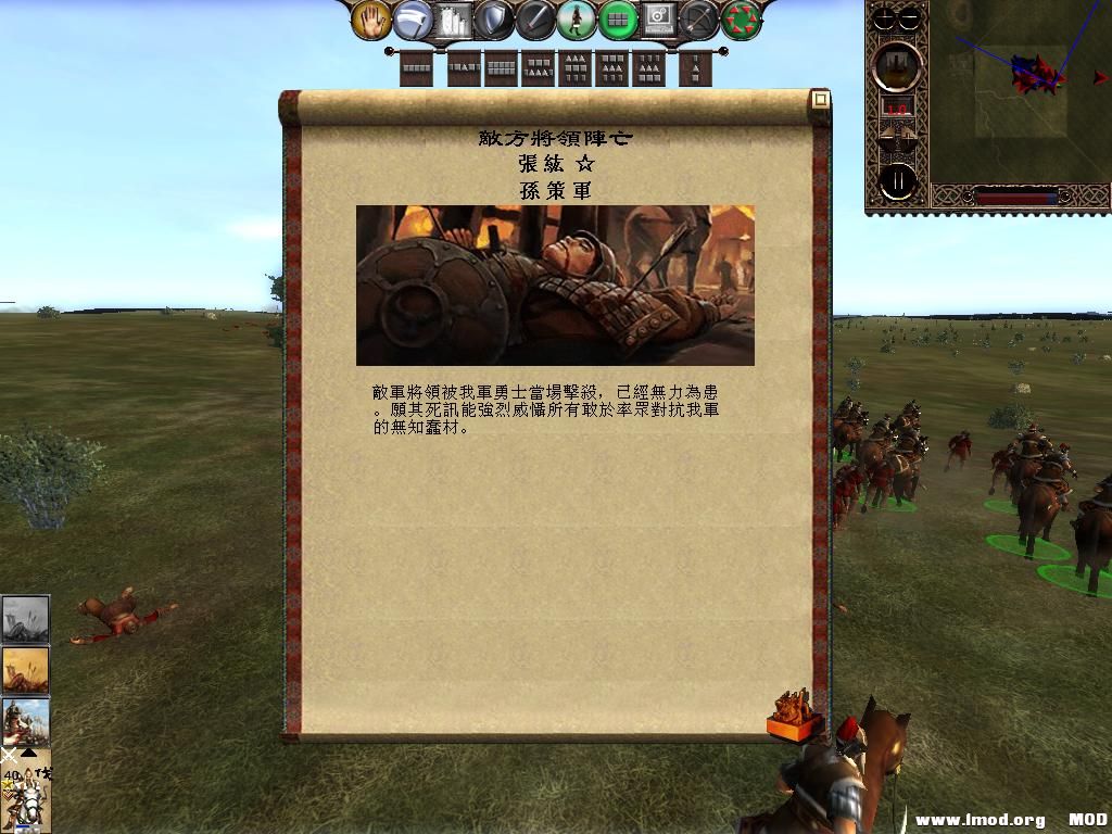 kingdoms 2013-06-19 12-10-16-77.jpg