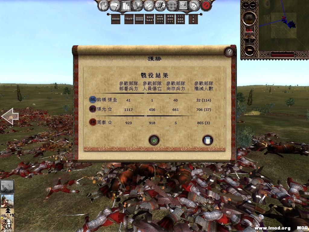 kingdoms 2013-06-19 12-13-53-29.jpg