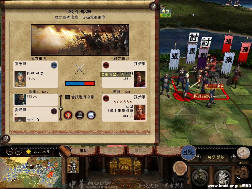 kingdoms 2013-06-19 12-15-15-91.jpg