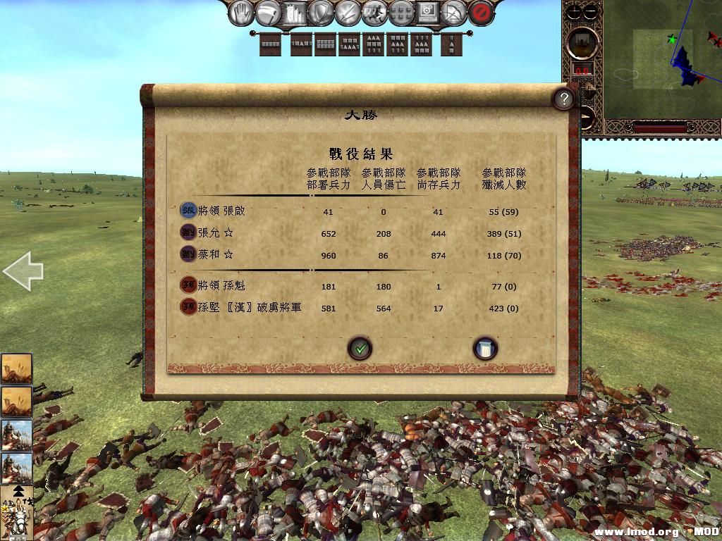 kingdoms 2013-06-19 12-30-00-13.jpg