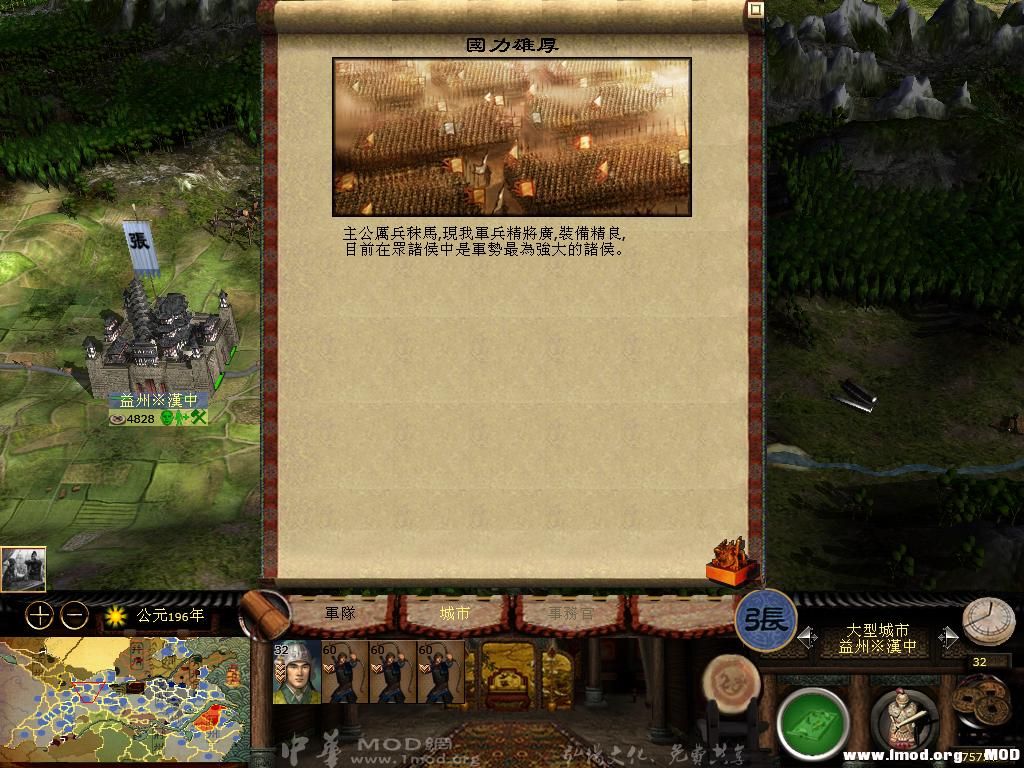 kingdoms 2013-06-19 13-04-06-03.jpg