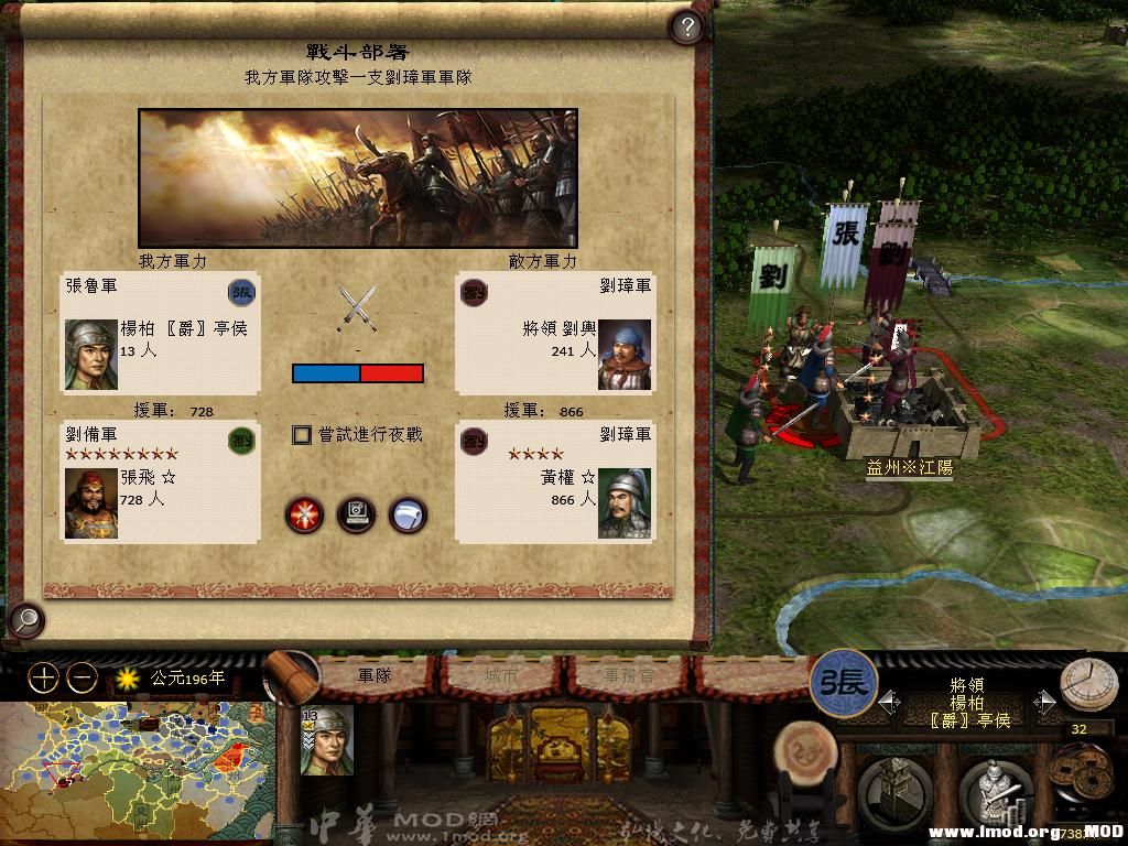 kingdoms 2013-06-19 13-19-55-84.jpg