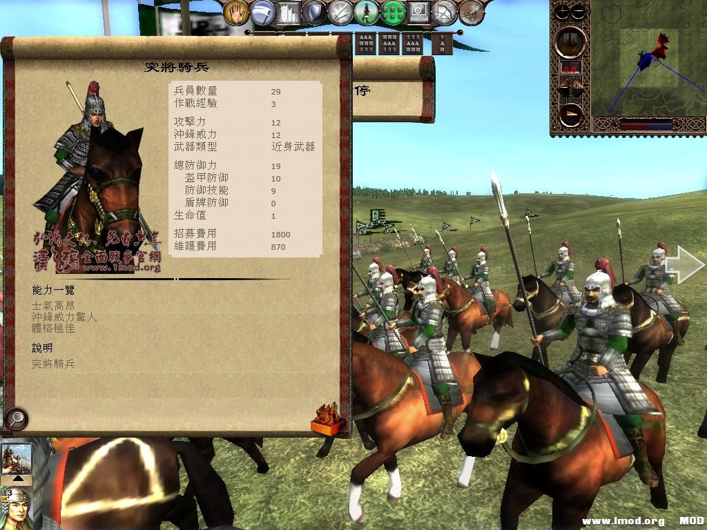 kingdoms 2013-06-19 13-24-04-87.jpg