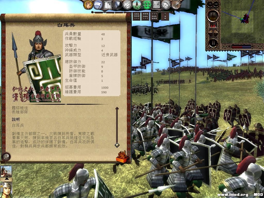 kingdoms 2013-06-19 13-26-19-28.jpg