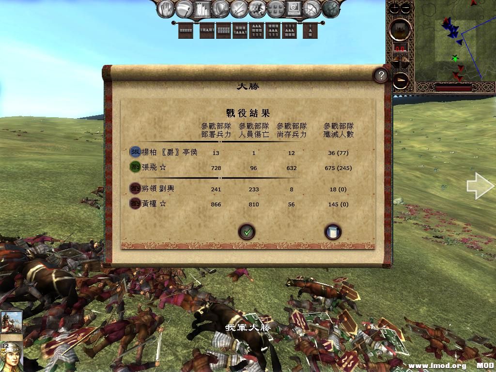 kingdoms 2013-06-19 13-32-34-89.jpg