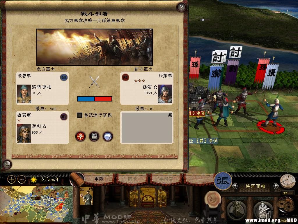 kingdoms 2013-06-19 13-35-29-49.jpg