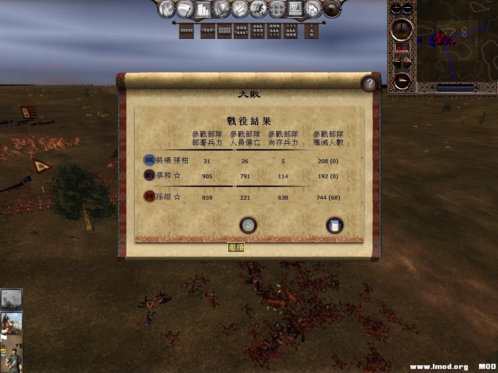 kingdoms 2013-06-19 13-42-43-60.jpg