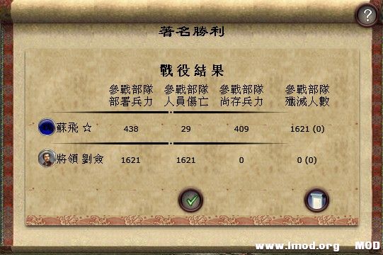 著名胜利2