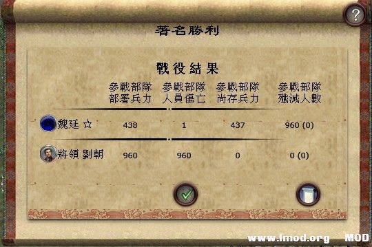 著名胜利5