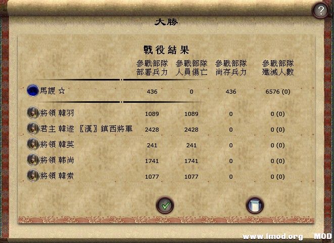 居然是大胜？！