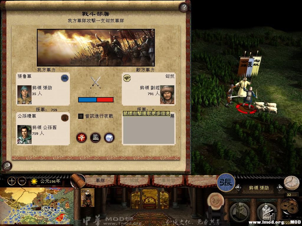 kingdoms 2013-06-19 13-53-13-59.jpg