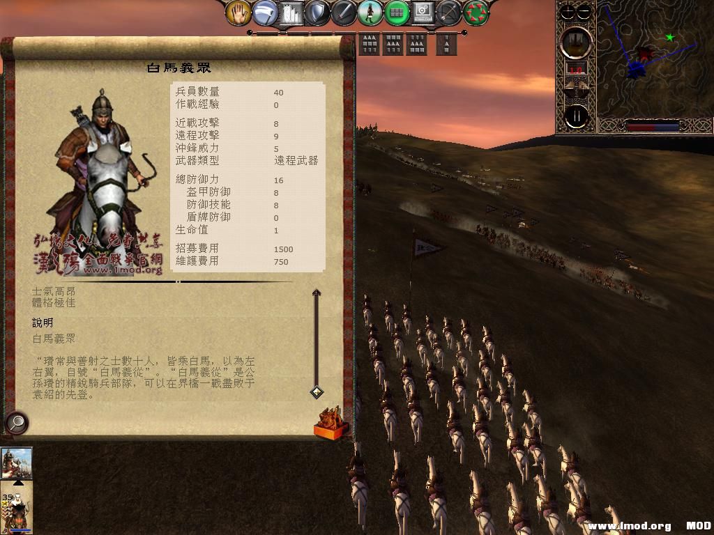 kingdoms 2013-06-19 13-57-30-37.jpg