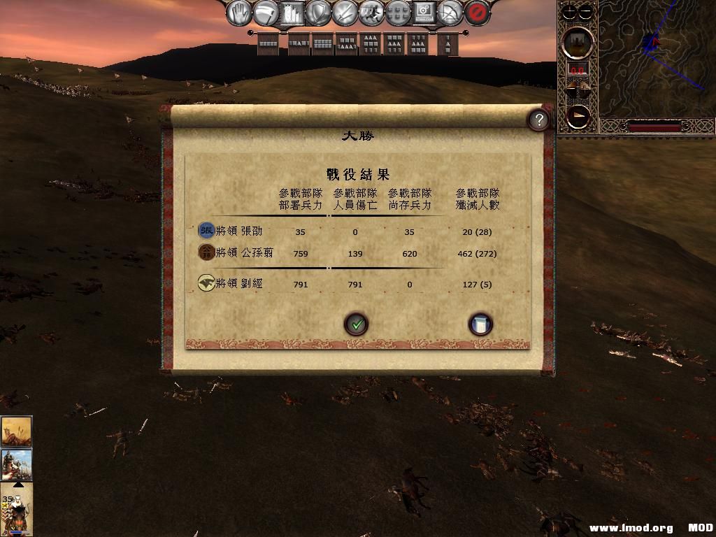 kingdoms 2013-06-19 14-03-44-35.jpg