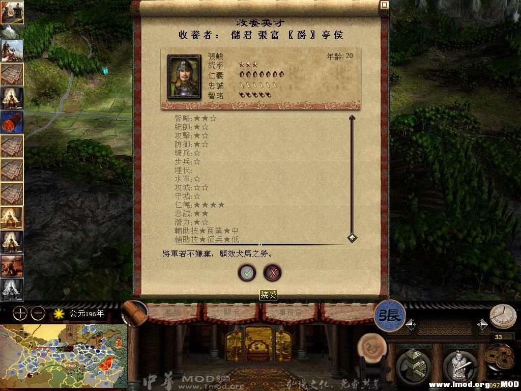 kingdoms 2013-06-19 14-20-51-74.jpg