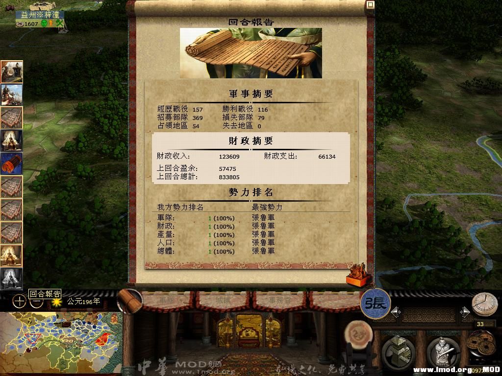 kingdoms 2013-06-19 14-21-07-03.jpg