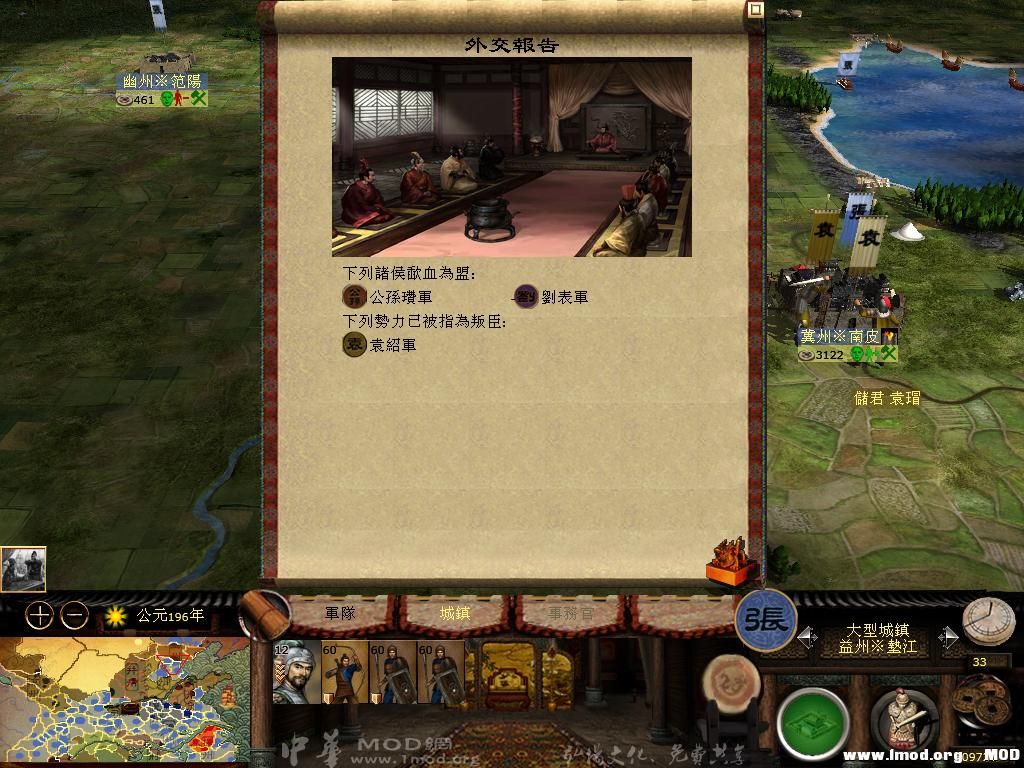 kingdoms 2013-06-19 14-22-00-61.jpg