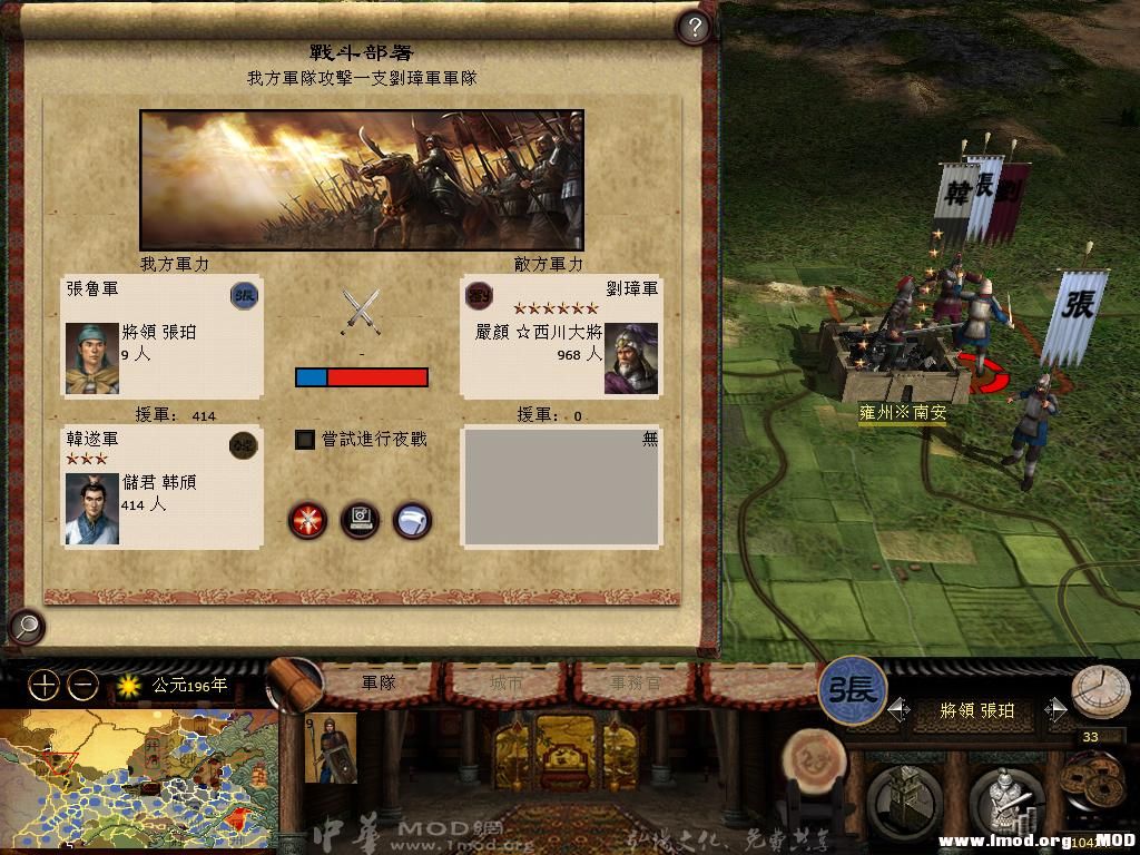 kingdoms 2013-06-19 14-41-54-07.jpg