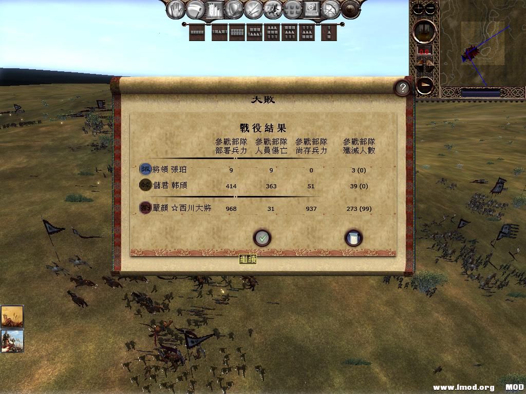 kingdoms 2013-06-19 14-45-59-90.jpg