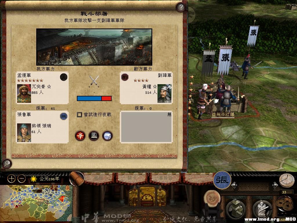 kingdoms 2013-06-19 15-11-46-46.jpg