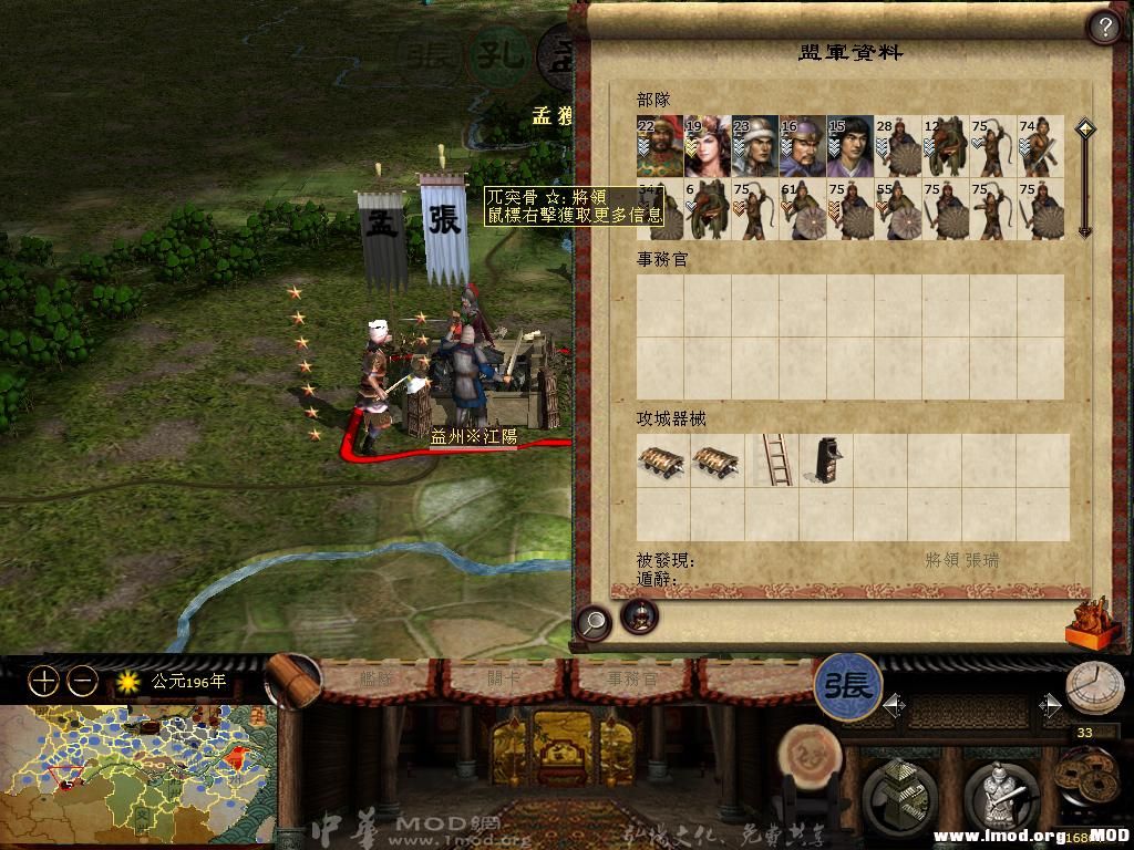 kingdoms 2013-06-19 15-11-59-49.jpg