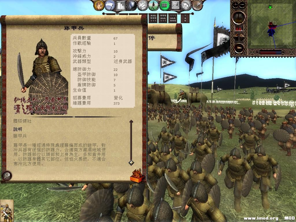 kingdoms 2013-06-19 15-14-13-50.jpg