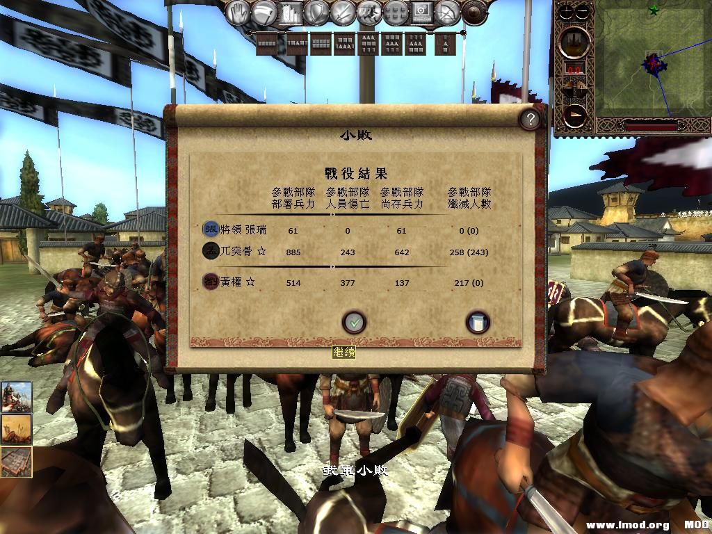 kingdoms 2013-06-19 15-18-17-49.jpg