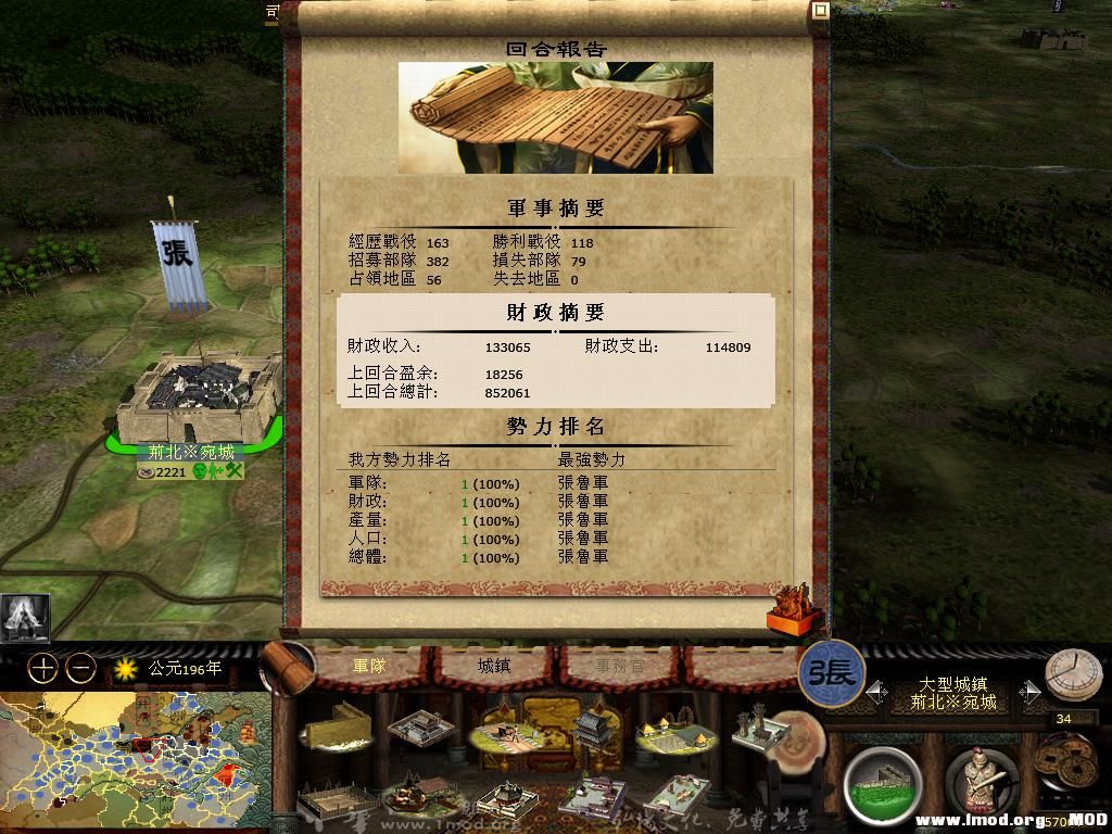 kingdoms 2013-06-19 15-19-19-68.jpg