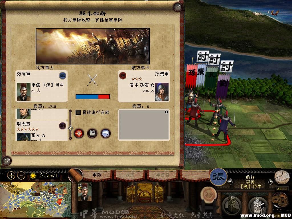 kingdoms 2013-06-20 06-58-25-88.jpg