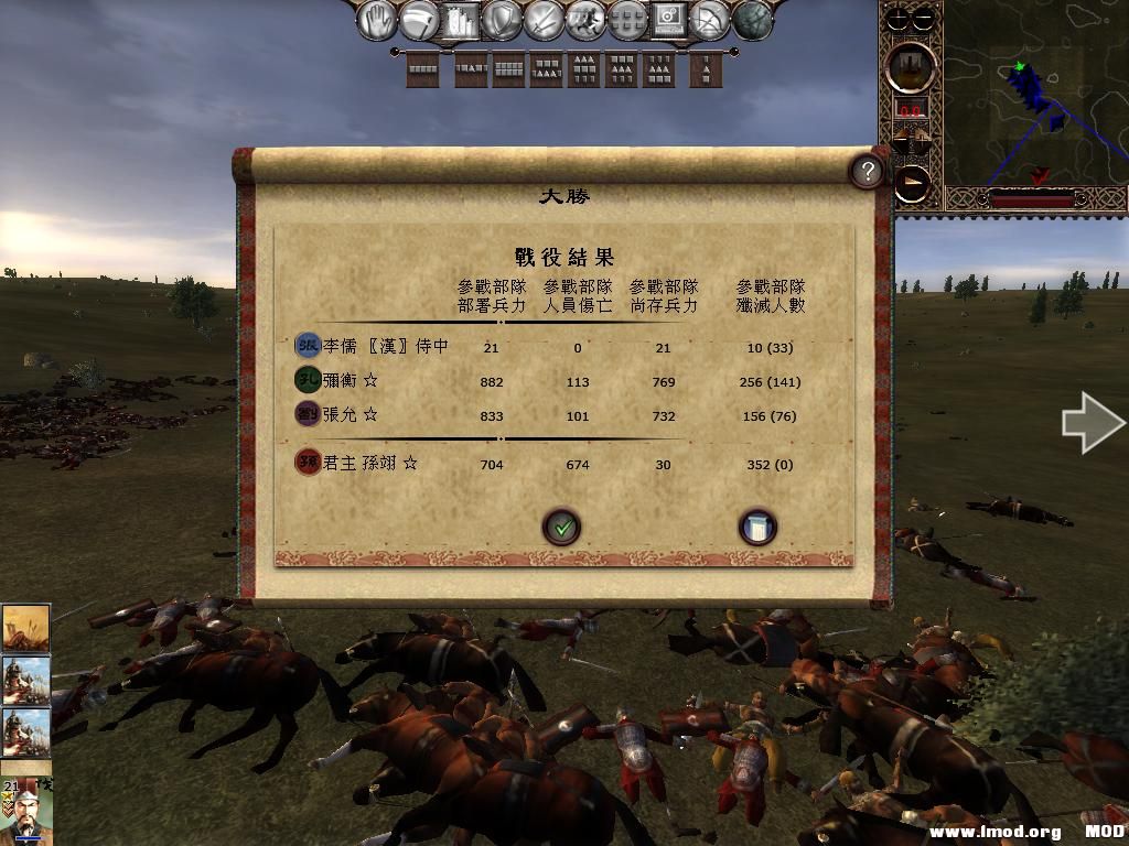 kingdoms 2013-06-20 07-07-26-70.jpg